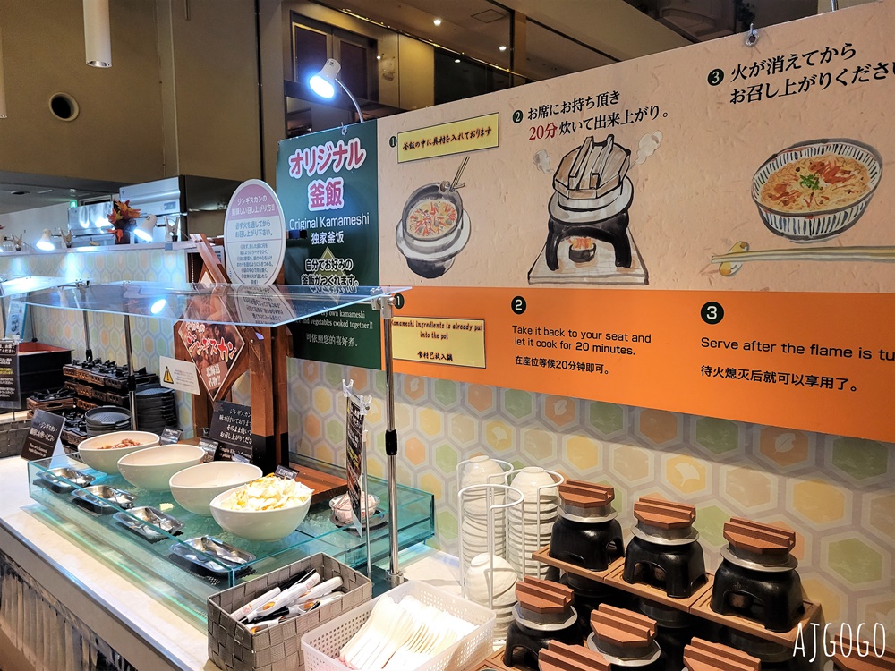 2026北海道旅遊 新阿寒飯店新館 阿寒湖無邊際溫泉池 湖景日式客房 早餐、晚餐