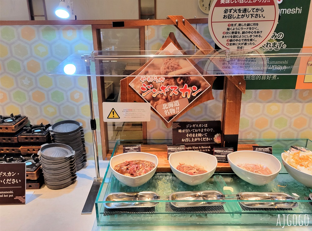 2026北海道旅遊 新阿寒飯店新館 阿寒湖無邊際溫泉池 湖景日式客房 早餐、晚餐 2026北海道旅遊 新阿寒飯店新館 阿寒湖無邊際溫泉池 湖景日式客房 早餐、晚餐