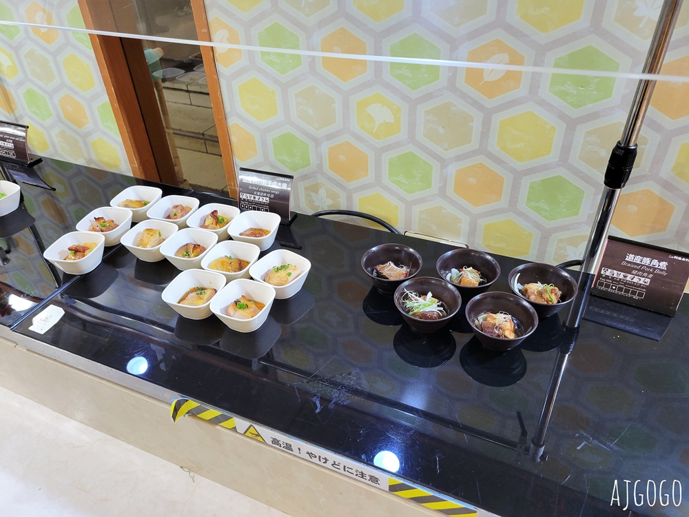 2026北海道旅遊 新阿寒飯店新館 阿寒湖無邊際溫泉池 湖景日式客房 早餐、晚餐 2026北海道旅遊 新阿寒飯店新館 阿寒湖無邊際溫泉池 湖景日式客房 早餐、晚餐