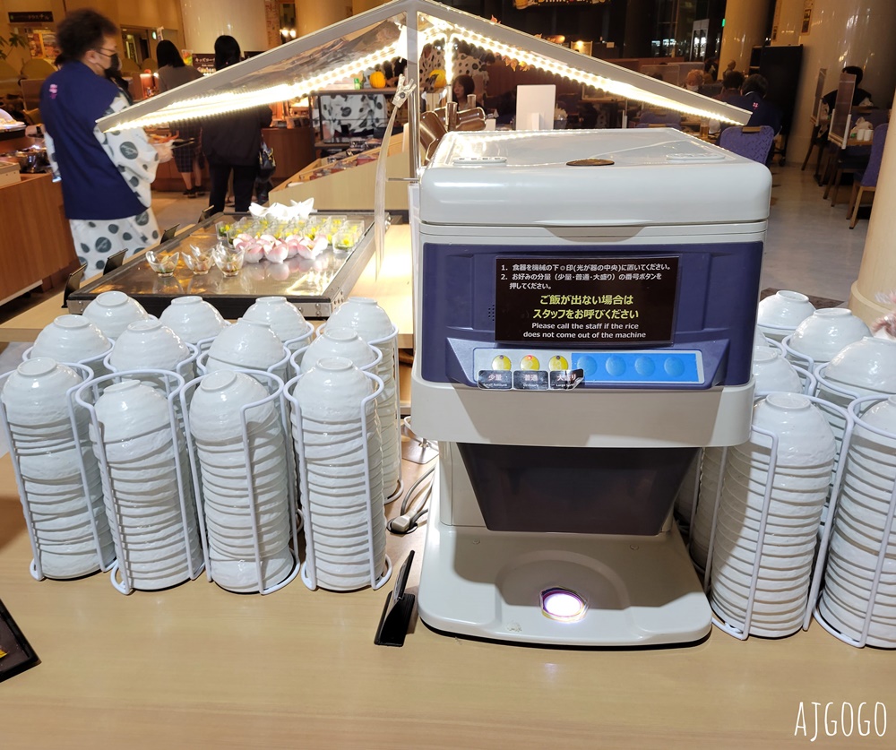 2026北海道旅遊 新阿寒飯店新館 阿寒湖無邊際溫泉池 湖景日式客房 早餐、晚餐 2026北海道旅遊 新阿寒飯店新館 阿寒湖無邊際溫泉池 湖景日式客房 早餐、晚餐