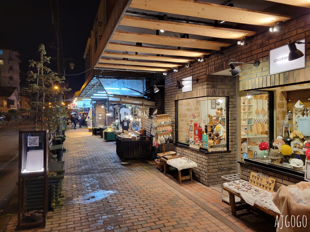 2026北海道旅遊 新阿寒飯店新館 阿寒湖無邊際溫泉池 湖景日式客房 早餐、晚餐 2026北海道旅遊 新阿寒飯店新館 阿寒湖無邊際溫泉池 湖景日式客房 早餐、晚餐