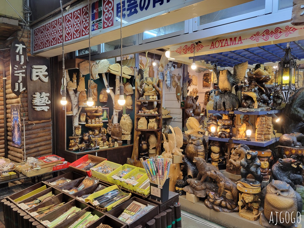 2026北海道旅遊 新阿寒飯店新館 阿寒湖無邊際溫泉池 湖景日式客房 早餐、晚餐 2026北海道旅遊 新阿寒飯店新館 阿寒湖無邊際溫泉池 湖景日式客房 早餐、晚餐
