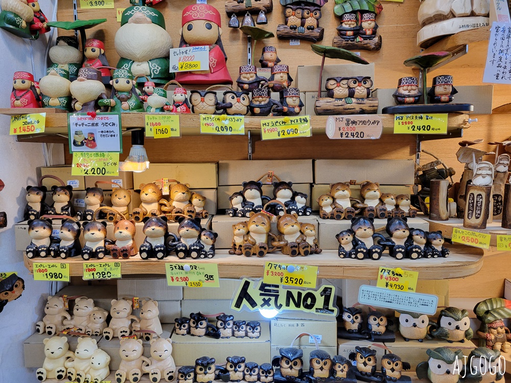 2026北海道旅遊 新阿寒飯店新館 阿寒湖無邊際溫泉池 湖景日式客房 早餐、晚餐 2026北海道旅遊 新阿寒飯店新館 阿寒湖無邊際溫泉池 湖景日式客房 早餐、晚餐