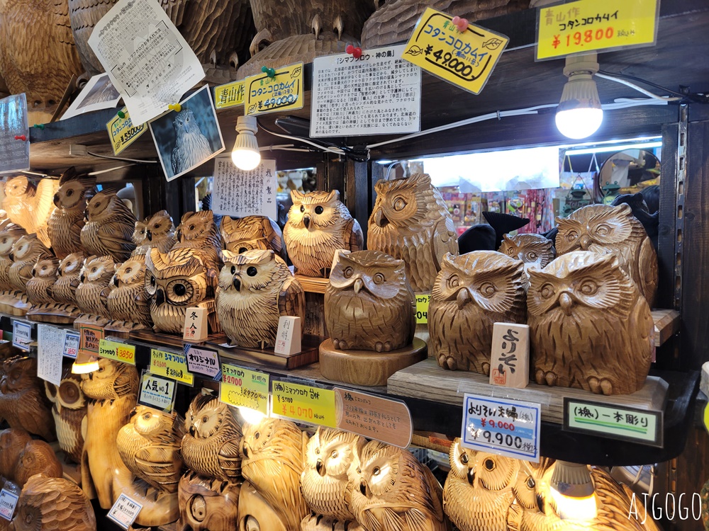 2026北海道旅遊 新阿寒飯店新館 阿寒湖無邊際溫泉池 湖景日式客房 早餐、晚餐 2026北海道旅遊 新阿寒飯店新館 阿寒湖無邊際溫泉池 湖景日式客房 早餐、晚餐