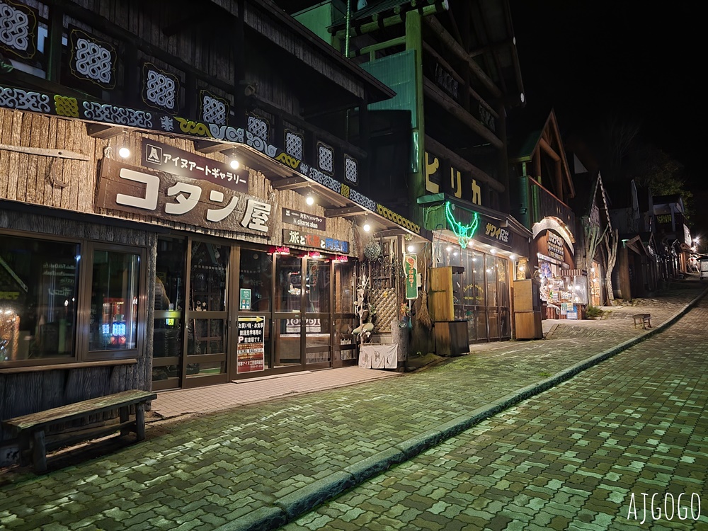 2026北海道旅遊 新阿寒飯店新館 阿寒湖無邊際溫泉池 湖景日式客房 早餐、晚餐 2026北海道旅遊 新阿寒飯店新館 阿寒湖無邊際溫泉池 湖景日式客房 早餐、晚餐