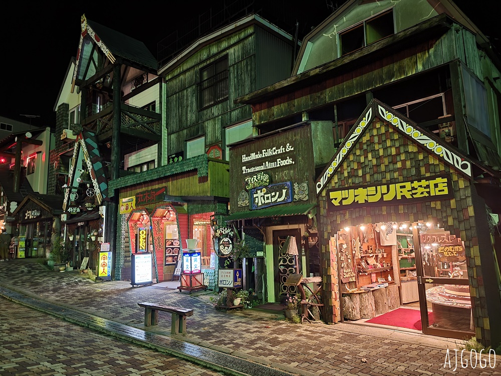 2026北海道旅遊 新阿寒飯店新館 阿寒湖無邊際溫泉池 湖景日式客房 早餐、晚餐 2026北海道旅遊 新阿寒飯店新館 阿寒湖無邊際溫泉池 湖景日式客房 早餐、晚餐