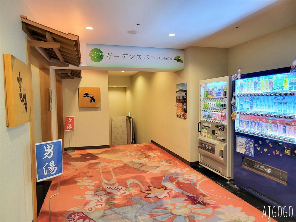 2026北海道旅遊 新阿寒飯店新館 阿寒湖無邊際溫泉池 湖景日式客房 早餐、晚餐 2026北海道旅遊 新阿寒飯店新館 阿寒湖無邊際溫泉池 湖景日式客房 早餐、晚餐