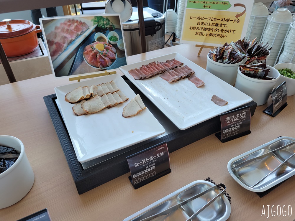 2026北海道旅遊 新阿寒飯店新館 阿寒湖無邊際溫泉池 湖景日式客房 早餐、晚餐 2026北海道旅遊 新阿寒飯店新館 阿寒湖無邊際溫泉池 湖景日式客房 早餐、晚餐