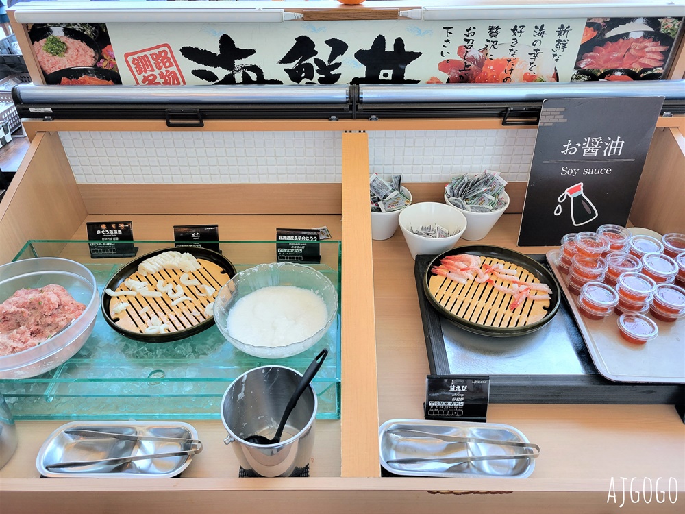 2026北海道旅遊 新阿寒飯店新館 阿寒湖無邊際溫泉池 湖景日式客房 早餐、晚餐 2026北海道旅遊 新阿寒飯店新館 阿寒湖無邊際溫泉池 湖景日式客房 早餐、晚餐
