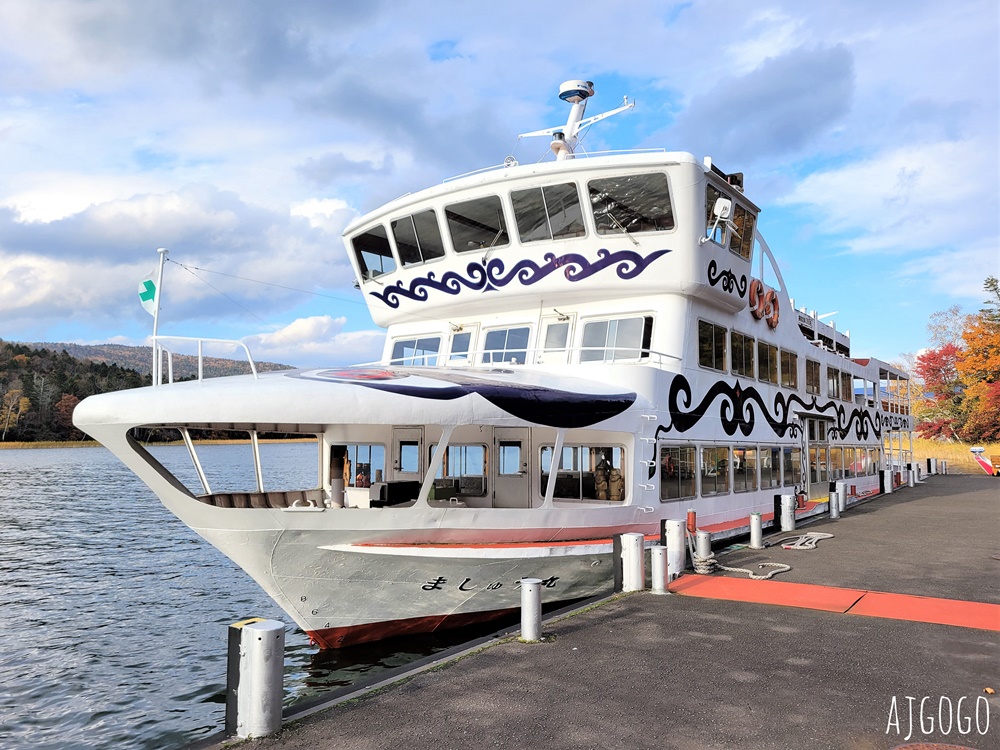 2026北海道旅遊 阿寒湖蒸氣遊船之旅 秋天阿寒湖 綠球藻研究中心