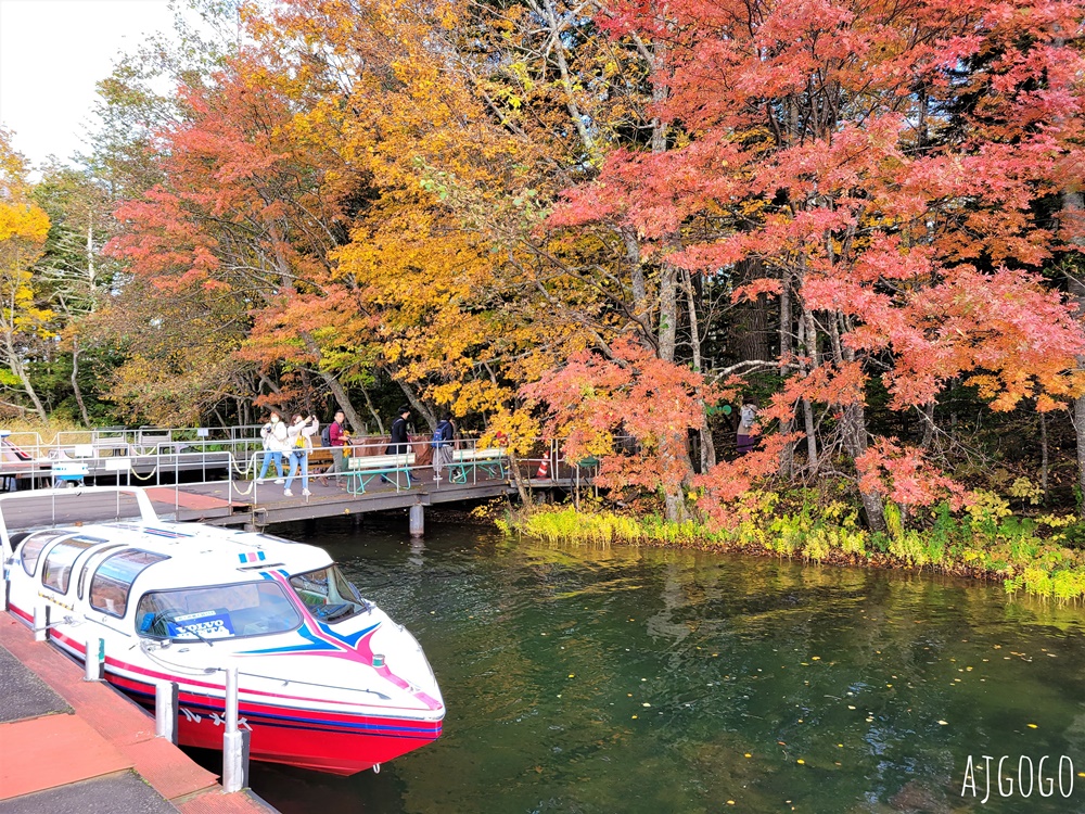 2026北海道旅遊 阿寒湖蒸氣遊船之旅 秋天阿寒湖 綠球藻研究中心