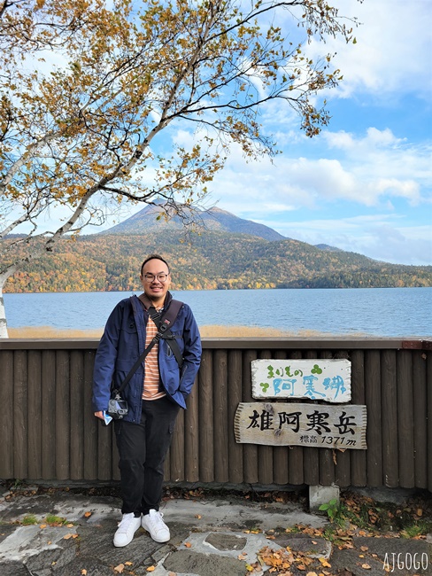 2026北海道旅遊 阿寒湖蒸氣遊船之旅 秋天阿寒湖 綠球藻研究中心 2026北海道旅遊 阿寒湖蒸氣遊船之旅 秋天阿寒湖 綠球藻研究中心