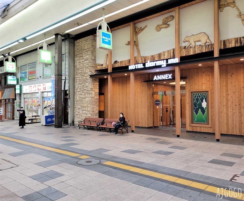 2026札幌住宿 Dormy Inn高階飯店札幌溫泉 札幌飯店推薦 日本網友票選連鎖商務飯店早餐第一名 2026札幌住宿 Dormy Inn高階飯店札幌溫泉 札幌飯店推薦 日本網友票選連鎖商務飯店早餐第一名