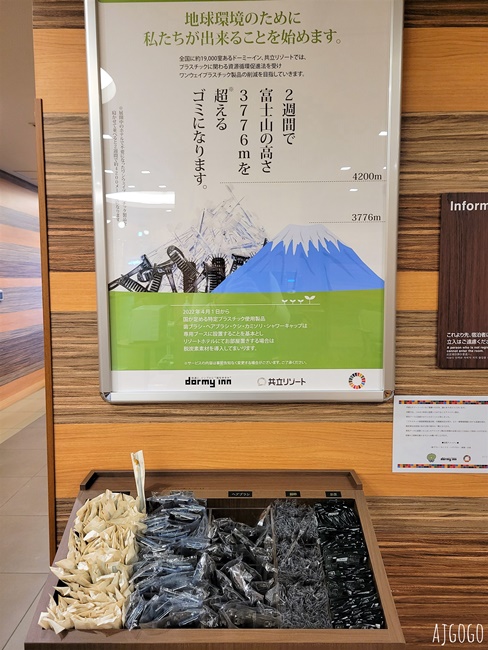2026札幌住宿 Dormy Inn高階飯店札幌溫泉 札幌飯店推薦 日本網友票選連鎖商務飯店早餐第一名 2026札幌住宿 Dormy Inn高階飯店札幌溫泉 札幌飯店推薦 日本網友票選連鎖商務飯店早餐第一名