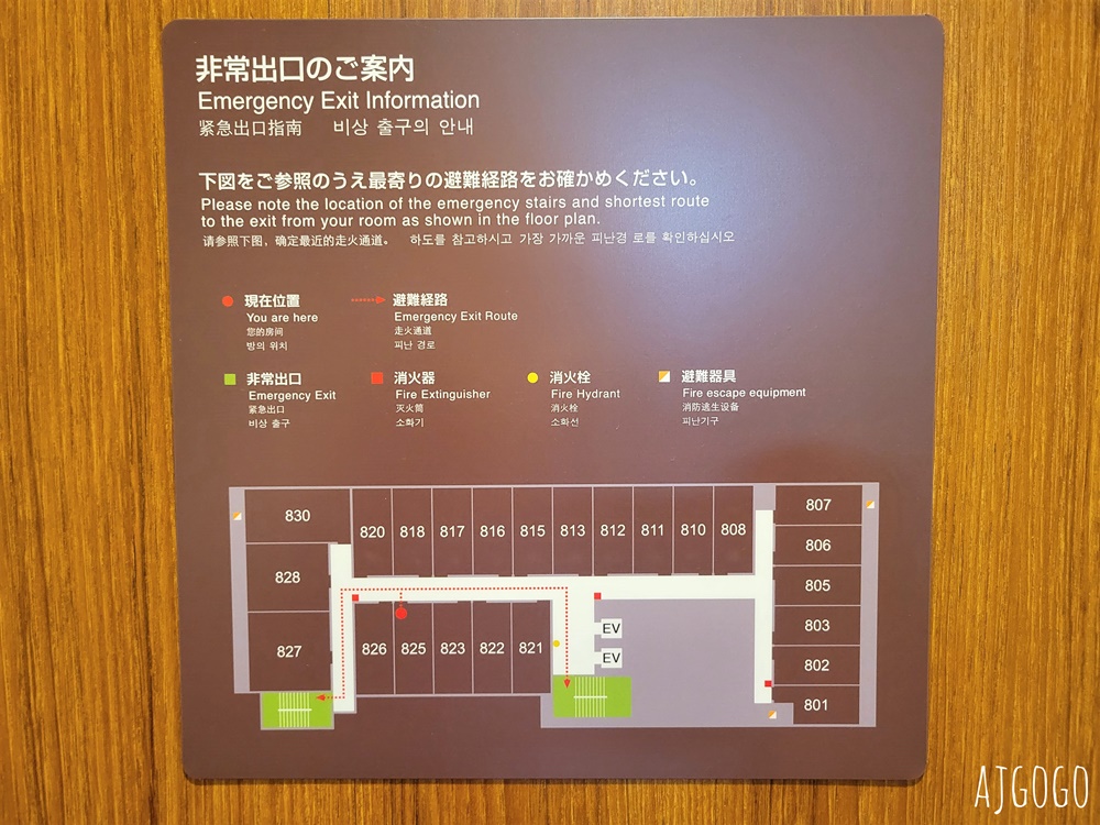 2026札幌住宿 Dormy Inn高階飯店札幌溫泉 札幌飯店推薦 日本網友票選連鎖商務飯店早餐第一名