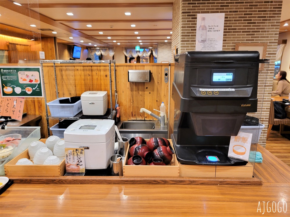 2026札幌住宿 Dormy Inn高階飯店札幌溫泉 札幌飯店推薦 日本網友票選連鎖商務飯店早餐第一名 2026札幌住宿 Dormy Inn高階飯店札幌溫泉 札幌飯店推薦 日本網友票選連鎖商務飯店早餐第一名