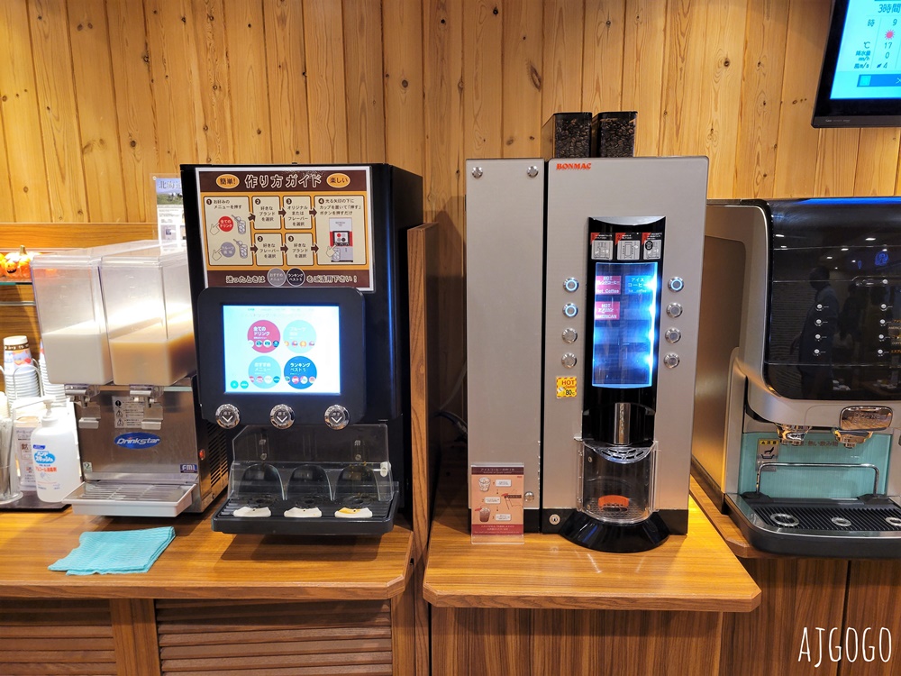 2026札幌住宿 Dormy Inn高階飯店札幌溫泉 札幌飯店推薦 日本網友票選連鎖商務飯店早餐第一名 2026札幌住宿 Dormy Inn高階飯店札幌溫泉 札幌飯店推薦 日本網友票選連鎖商務飯店早餐第一名