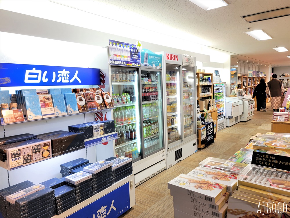 2026北海道旅遊 十勝川大平原溫泉飯店 有熱氣球的飯店 日式客房 一泊二食 早餐、晚餐