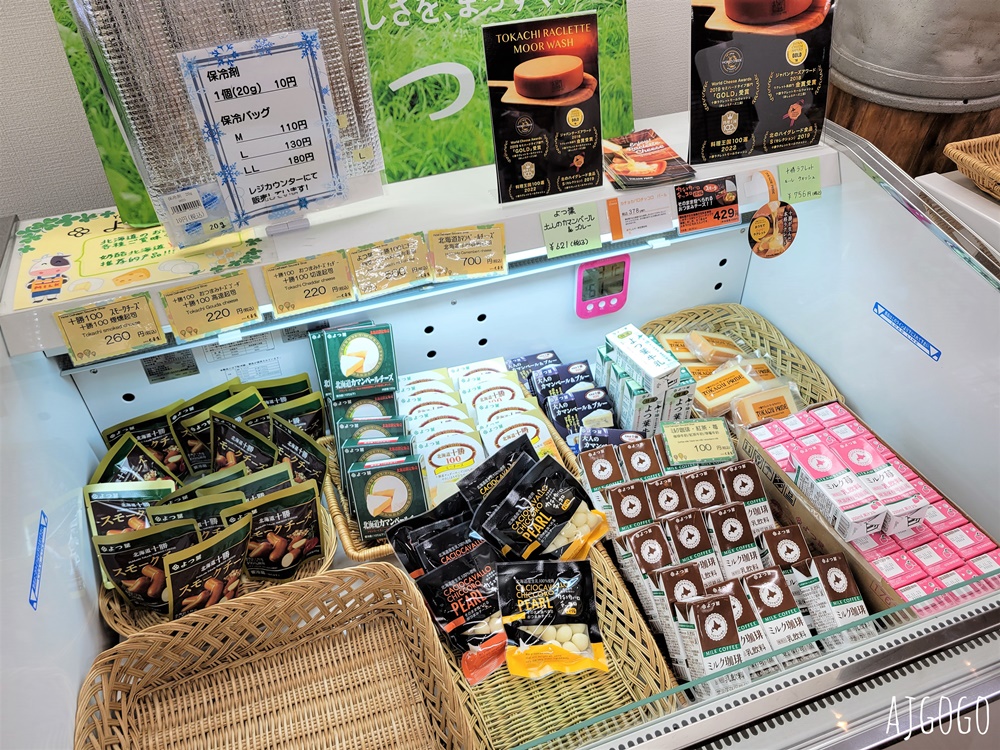 2026北海道旅遊 十勝川大平原溫泉飯店 有熱氣球的飯店 日式客房 一泊二食 早餐、晚餐