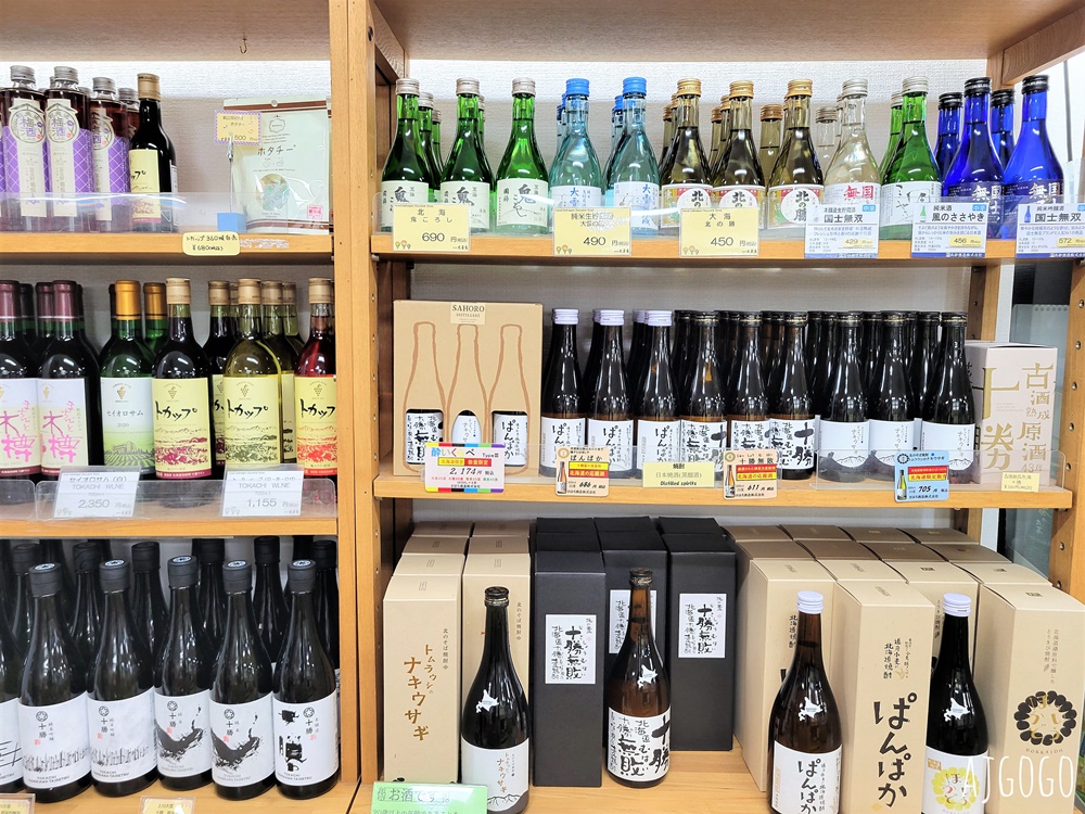 2026北海道旅遊 十勝川大平原溫泉飯店 有熱氣球的飯店 日式客房 一泊二食 早餐、晚餐