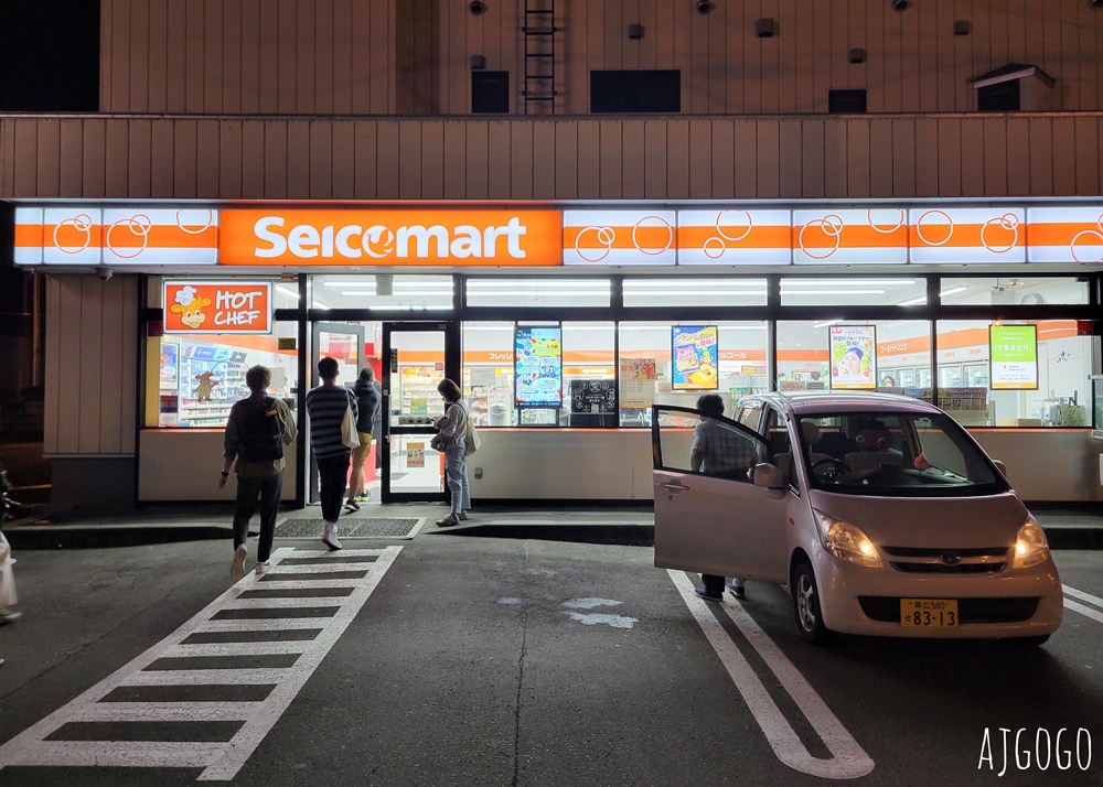 2026北海道旅遊 十勝川大平原溫泉飯店 有熱氣球的飯店 日式客房 一泊二食 早餐、晚餐