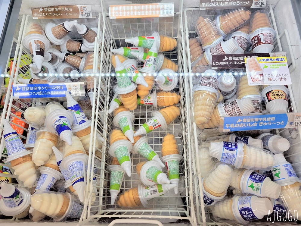 2026北海道旅遊 十勝川大平原溫泉飯店 有熱氣球的飯店 日式客房 一泊二食 早餐、晚餐