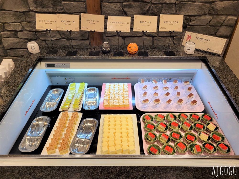 2026北海道旅遊 層雲峽溫泉 大雪飯店 日式客房一泊二食