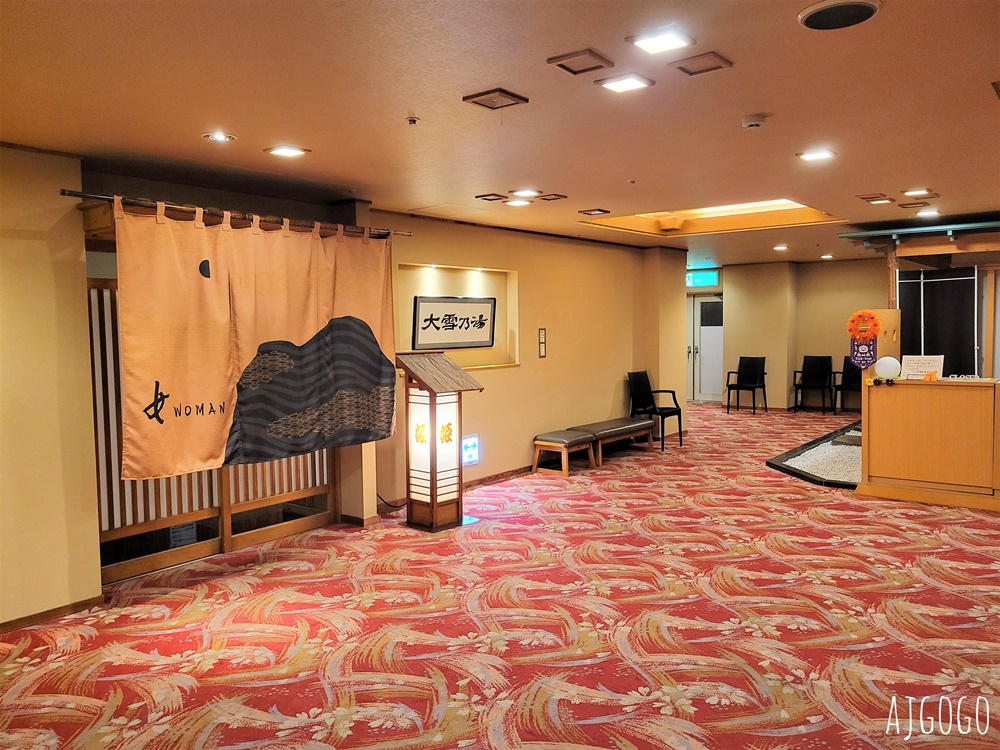2026北海道旅遊 層雲峽溫泉 大雪飯店 日式客房一泊二食