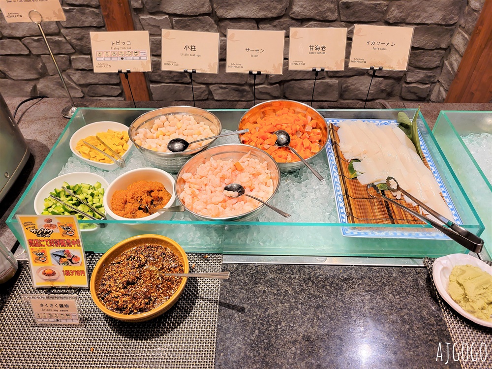 2026北海道旅遊 層雲峽溫泉 大雪飯店 日式客房一泊二食