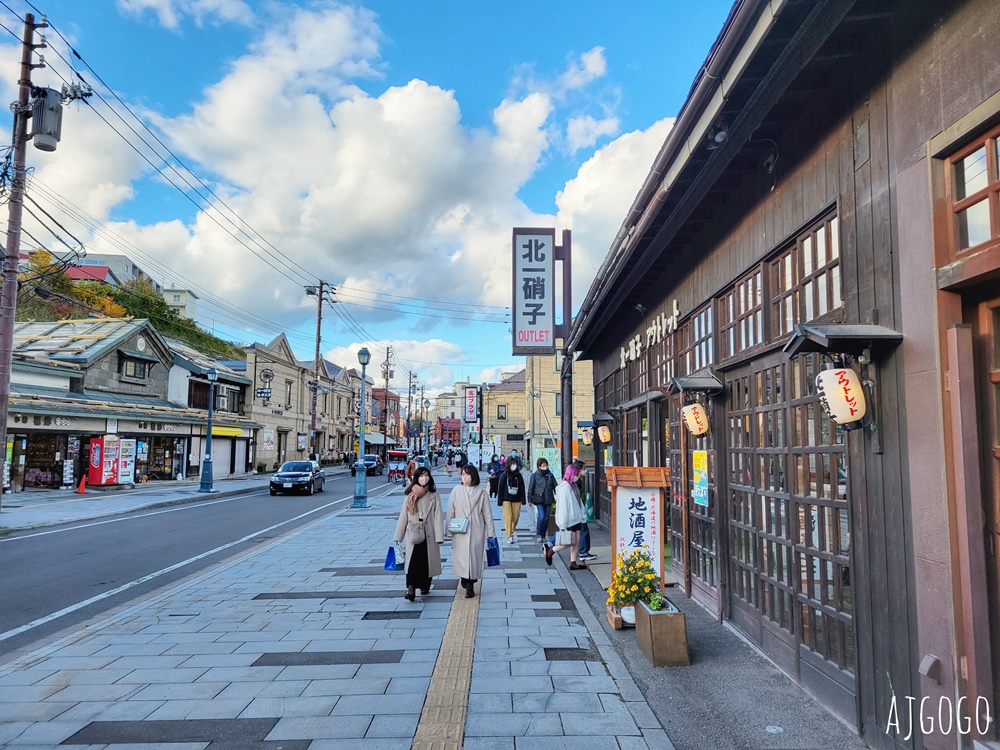 2026北海道旅遊 小樽一日遊 北海道歷史悠久的港口城市、舊有北方華爾街美名 來小樽運河散散步吧