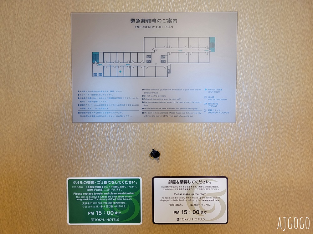 2026札幌住宿 東急札幌卓越大飯店 札幌飯店推薦 標準雙人房、早餐 北海道旅遊