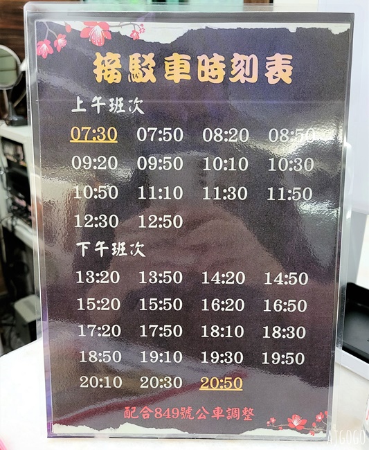 2026烏來溫泉 烏來名湯溫泉會館 半露天雙人湯屋 桶後溪水聲中享受溫泉 免費停車場、接駁車 烏來一日遊 2026烏來溫泉 烏來名湯溫泉會館 半露天雙人湯屋 桶後溪水聲中享受溫泉 免費停車場、接駁車 烏來一日遊