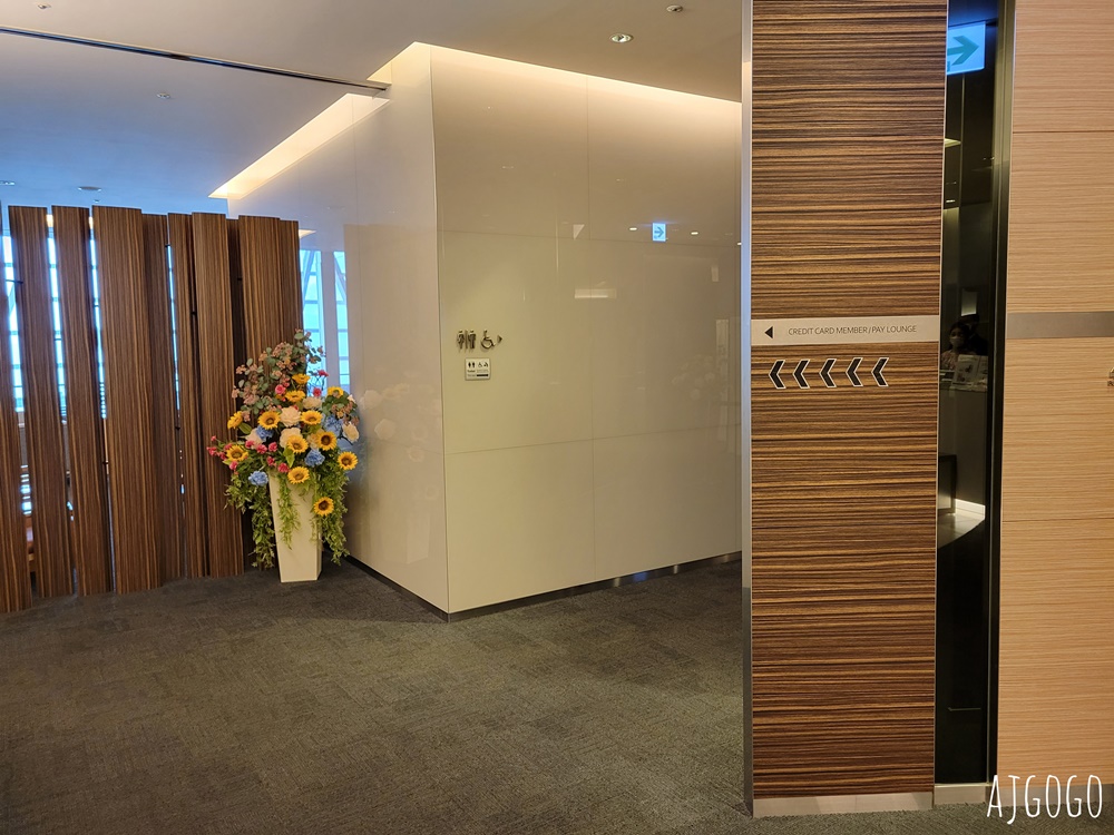 北海道旅遊 札幌新千歲機場JCB免費貴賓室 North Lounge 國際航廈