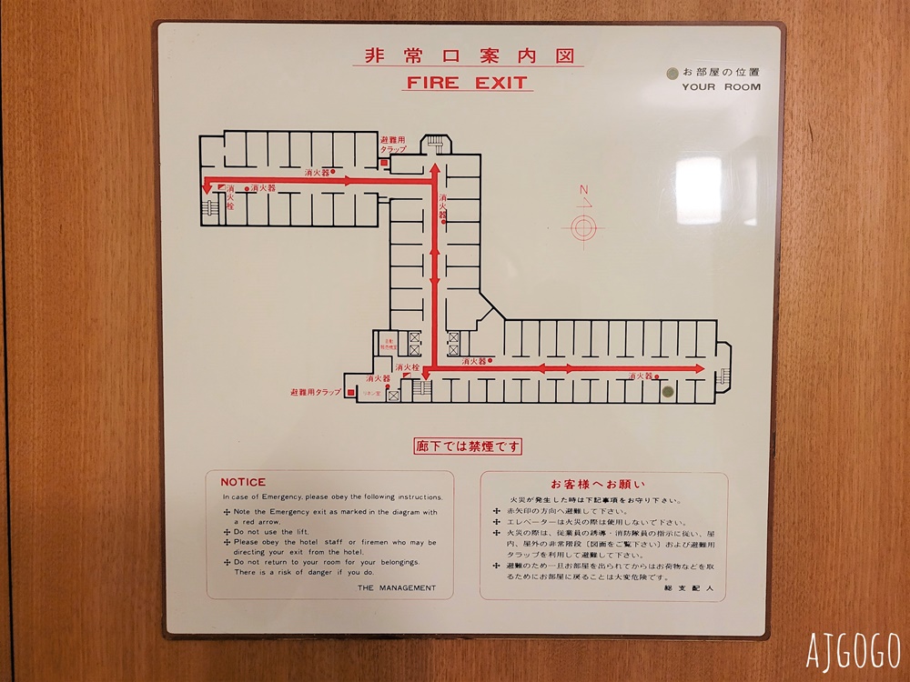 2026札幌住宿 札幌東急REI飯店 札幌飯店 標準單人房、早餐 近狸小路商店街 北海道旅遊