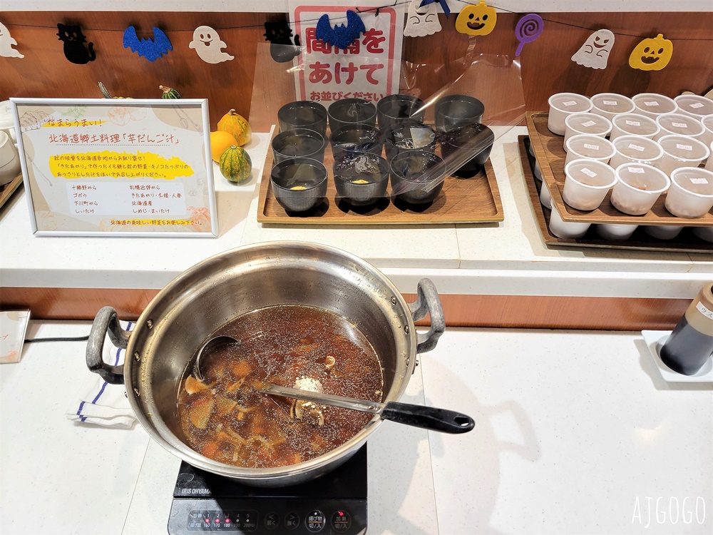 2026札幌住宿 札幌東急REI飯店 札幌飯店 標準單人房、早餐 近狸小路商店街 北海道旅遊