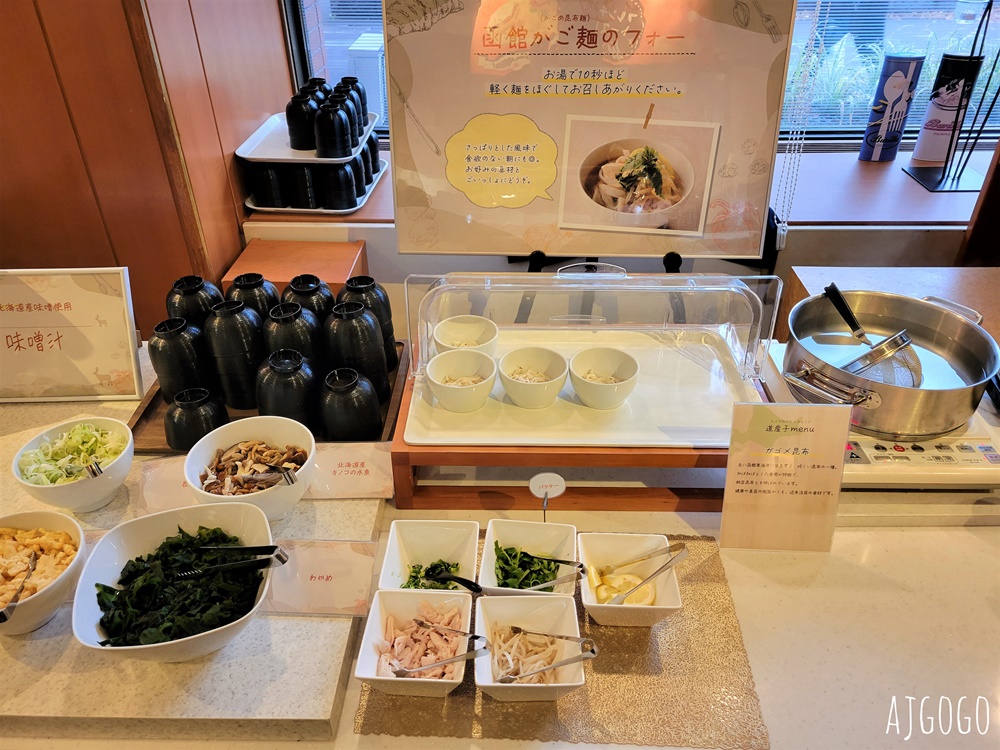 2026札幌住宿 札幌東急REI飯店 札幌飯店 標準單人房、早餐 近狸小路商店街 北海道旅遊