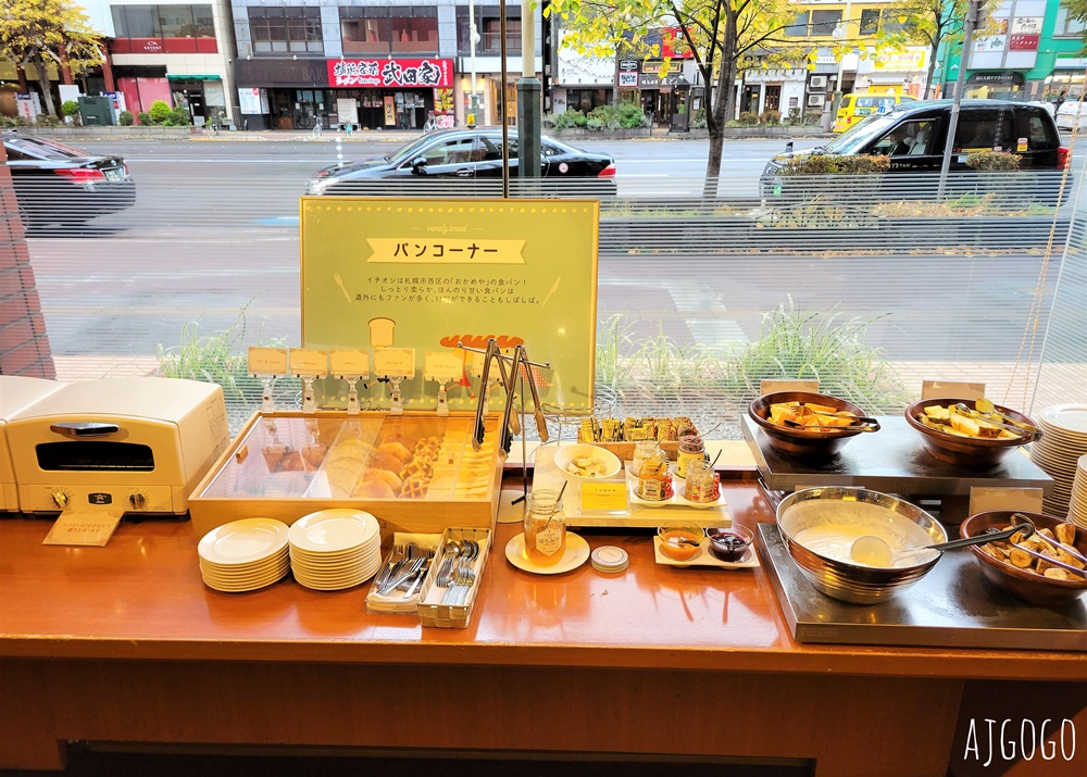 2026札幌住宿 札幌東急REI飯店 札幌飯店 標準單人房、早餐 近狸小路商店街 北海道旅遊