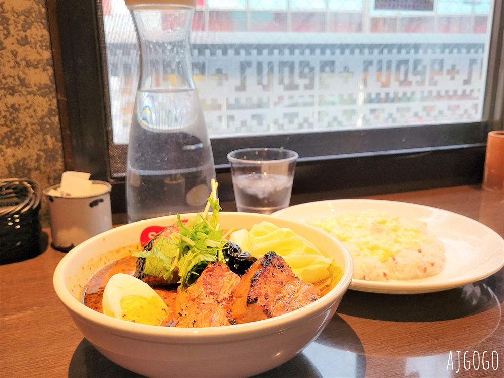 北海道旅遊 札幌美食 札幌湯咖哩 Suage+狸小路本店 炙燒角煮湯咖哩好吃