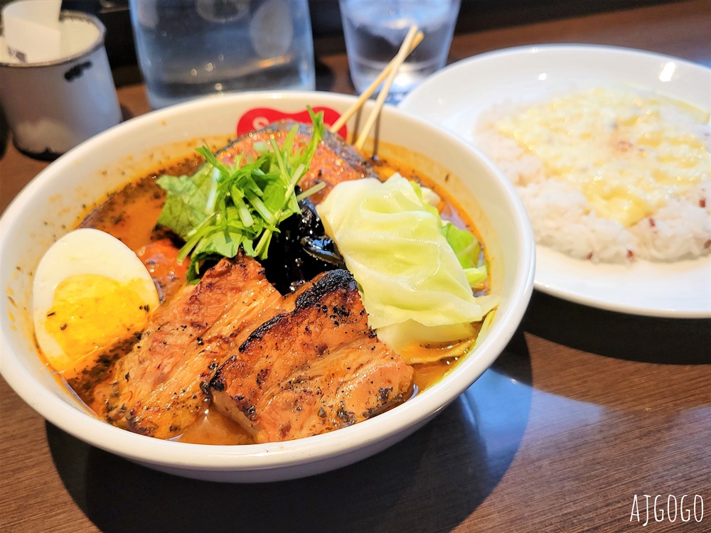 北海道旅遊 札幌美食 札幌湯咖哩 Suage+狸小路本店 炙燒角煮湯咖哩好吃 北海道旅遊 札幌美食 札幌湯咖哩 Suage+狸小路本店 炙燒角煮湯咖哩好吃