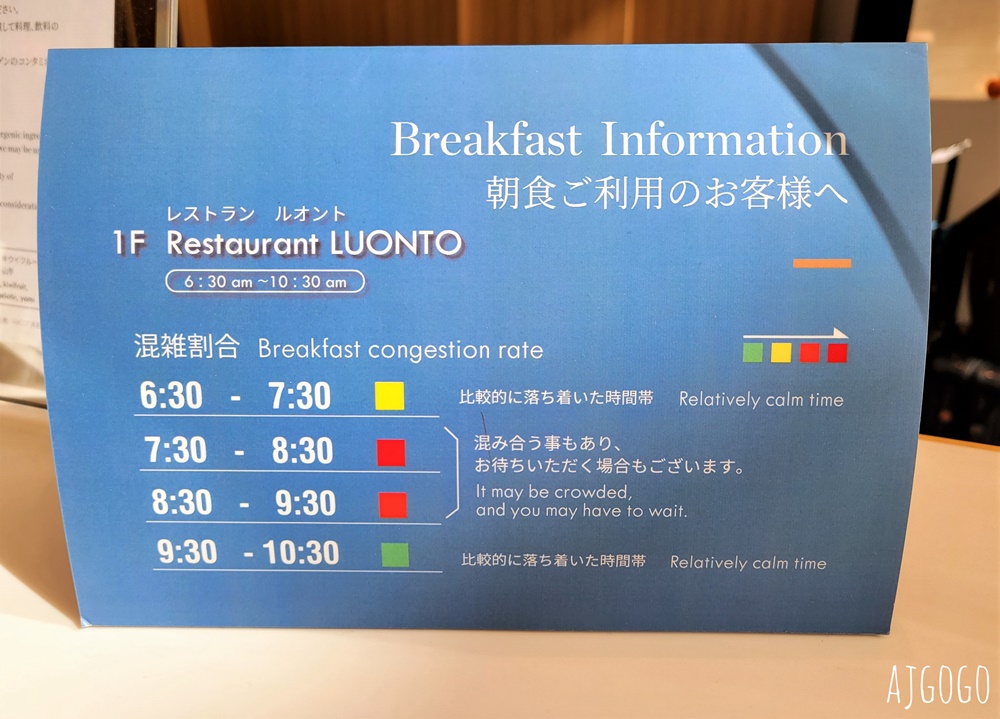 2026札幌住宿 札幌萬楓酒店 札幌飯店 雙床房 狸小路商店街 北海道旅遊
