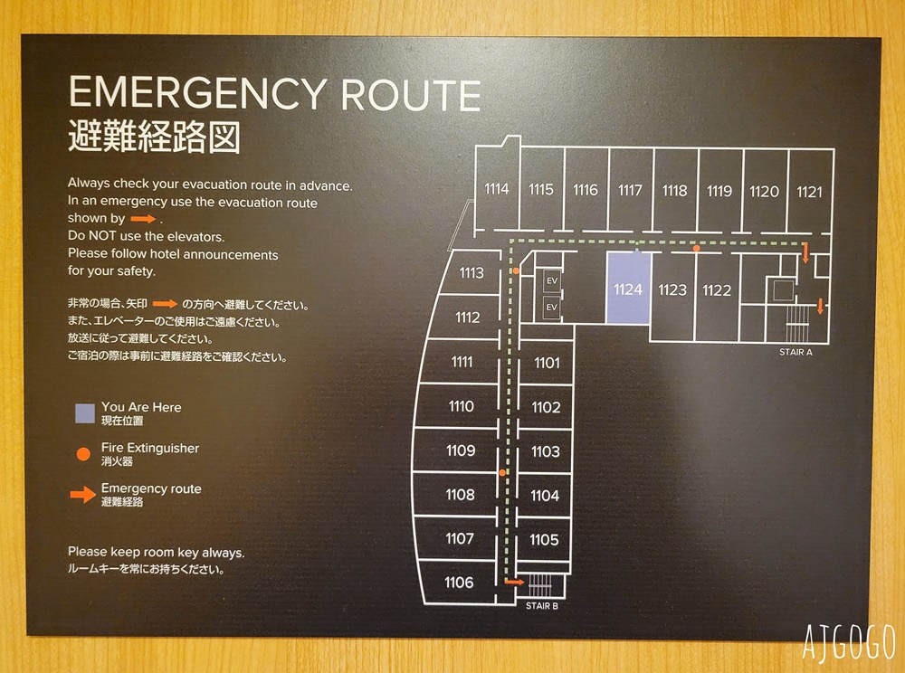 2026札幌住宿 札幌萬楓酒店 札幌飯店 雙床房 狸小路商店街 北海道旅遊