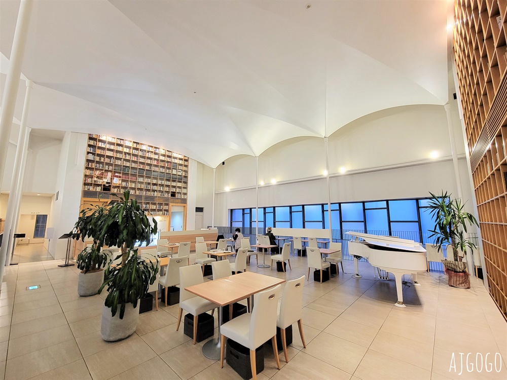 札幌美食 北菓樓札幌本館 圖書館裡的咖啡廳、甜點店 安藤忠雄作品 北海道旅遊推薦