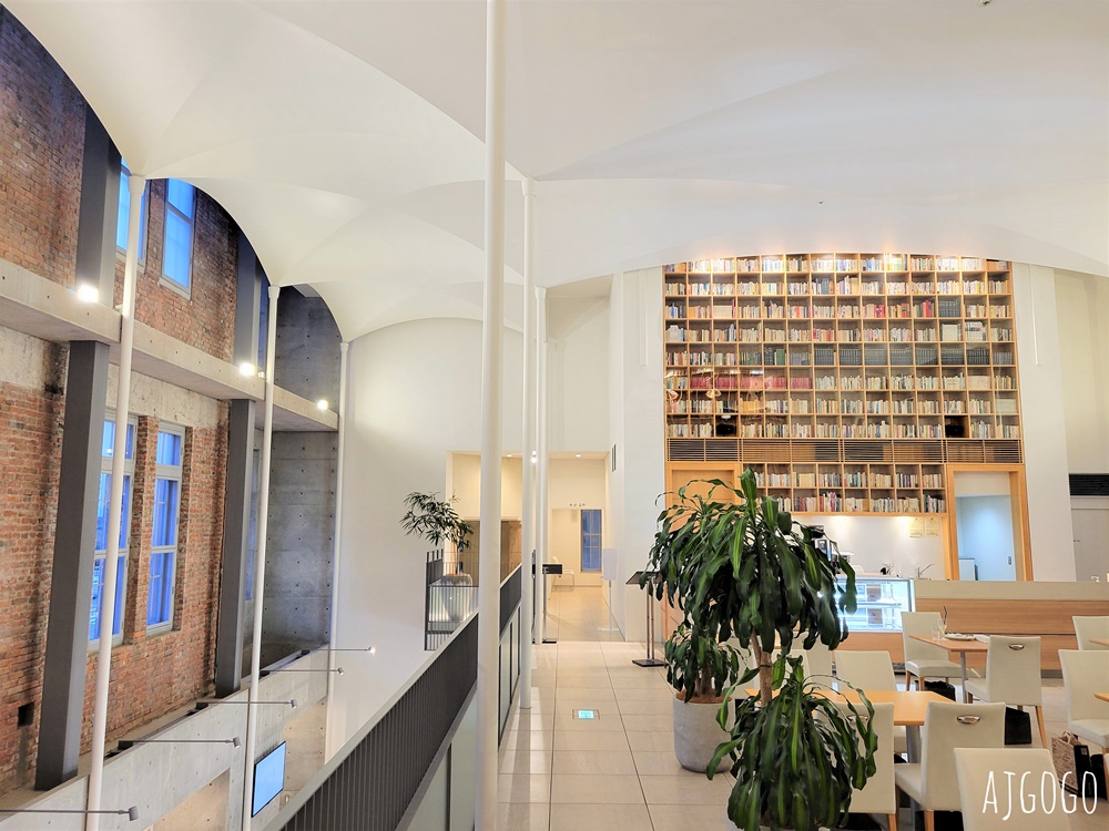 札幌美食 北菓樓札幌本館 圖書館裡的咖啡廳、甜點店 安藤忠雄作品 北海道旅遊推薦 @AJ的旅行地圖