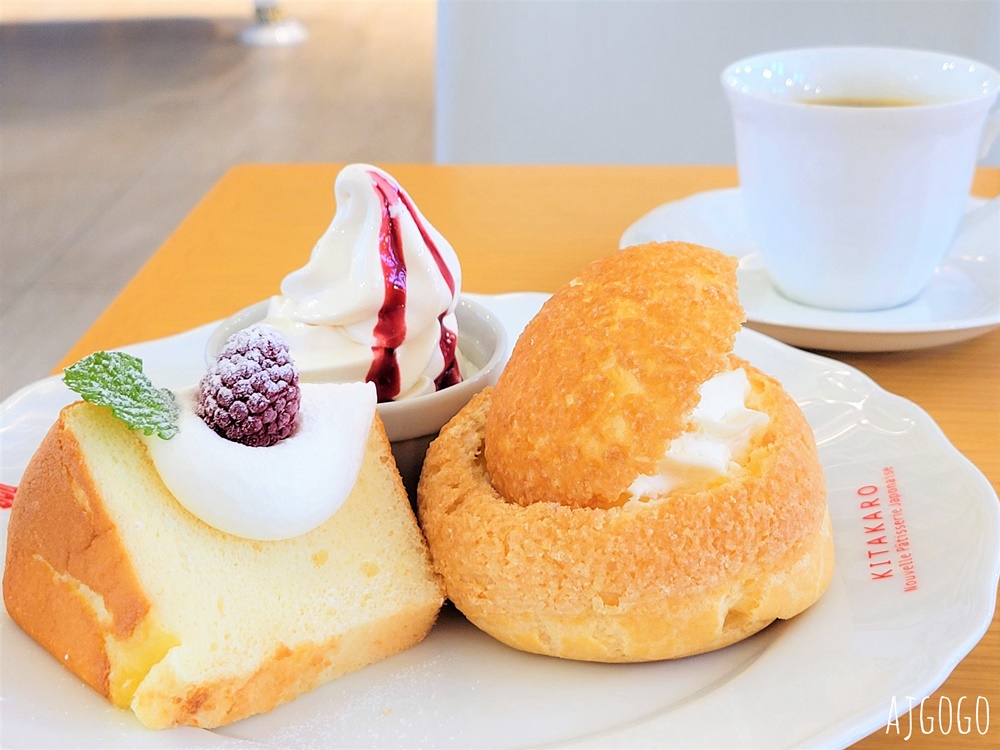 札幌美食 北菓樓札幌本館 圖書館裡的咖啡廳、甜點店 安藤忠雄作品 北海道旅遊推薦