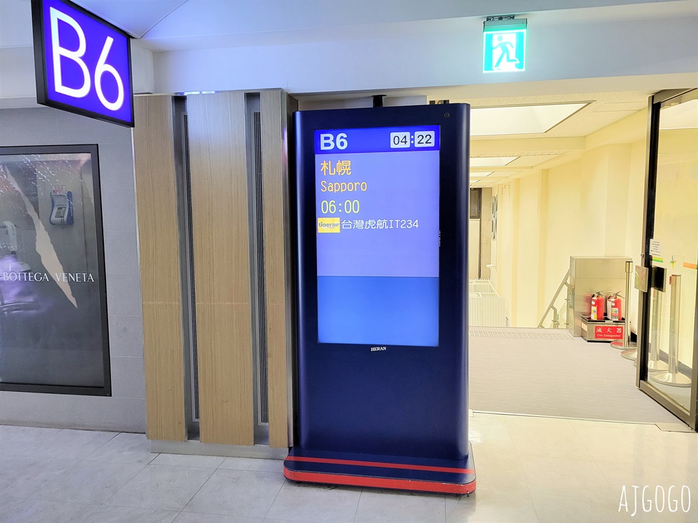 台灣虎航 台北桃園-札幌 北海道旅遊 全新A320neo帶你飛 開箱IT234、IT235 北海道機票