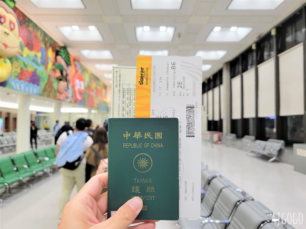 台灣虎航 台北桃園-札幌 北海道旅遊 全新A320neo帶你飛 開箱IT234、IT235 北海道機票