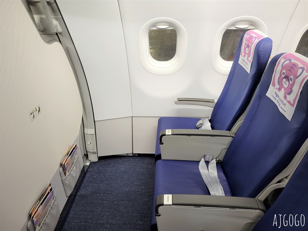 台灣虎航 台北桃園-札幌 北海道旅遊 全新A320neo帶你飛 開箱IT234、IT235 北海道機票