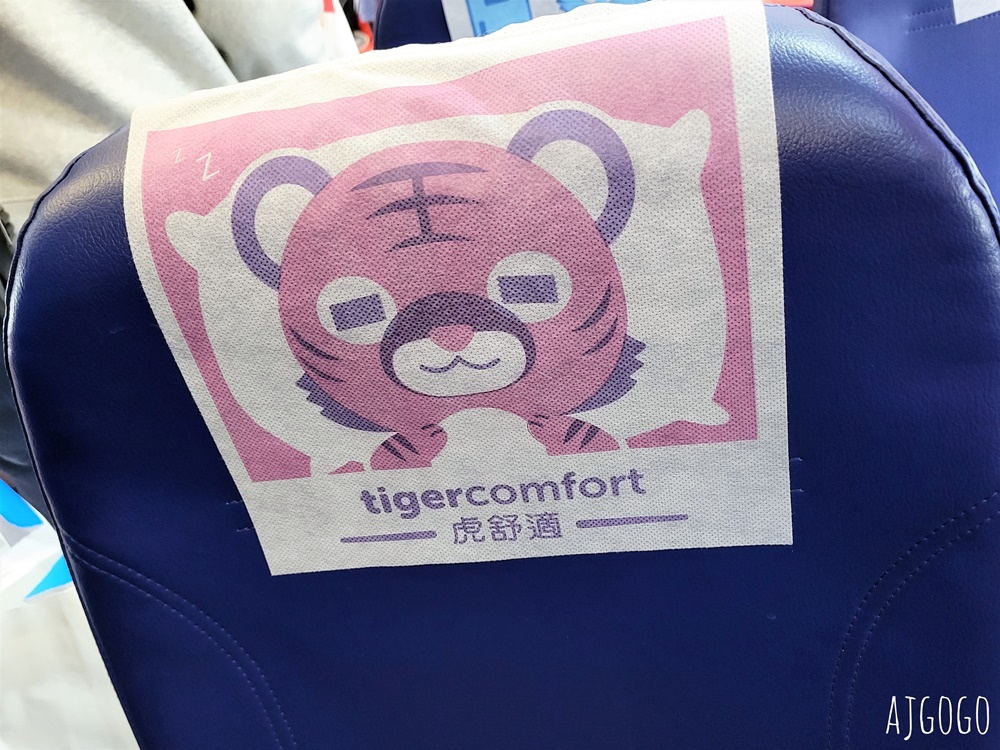 台灣虎航 台北桃園-札幌 北海道旅遊 全新A320neo帶你飛 開箱IT234、IT235 北海道機票