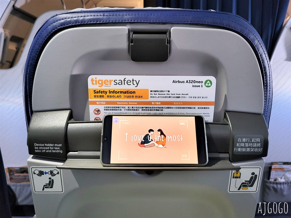 台灣虎航 台北桃園-札幌 北海道旅遊 全新A320neo帶你飛 開箱IT234、IT235 北海道機票