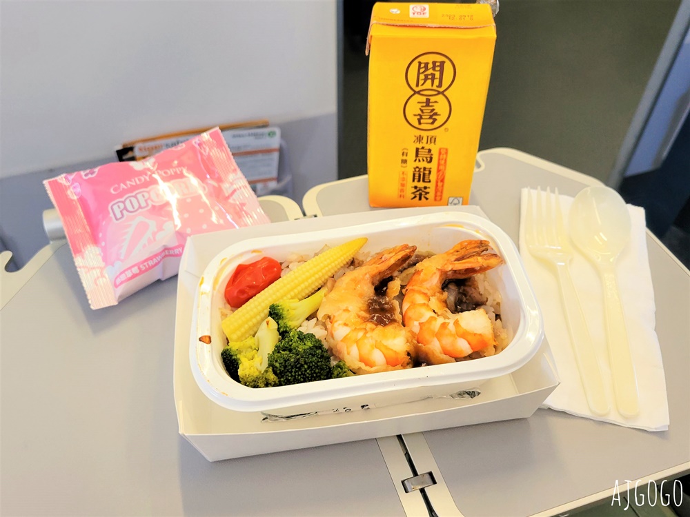 台灣虎航 台北桃園-札幌 北海道旅遊 全新A320neo帶你飛 開箱IT234、IT235 北海道機票